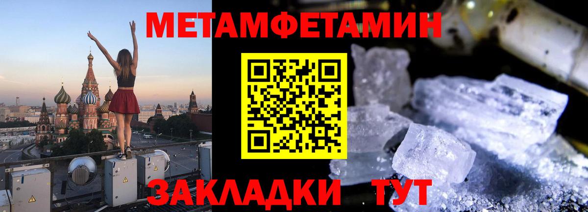 Amphetamine  Амфетамин VHQ  Вход с VPN  Асбест 