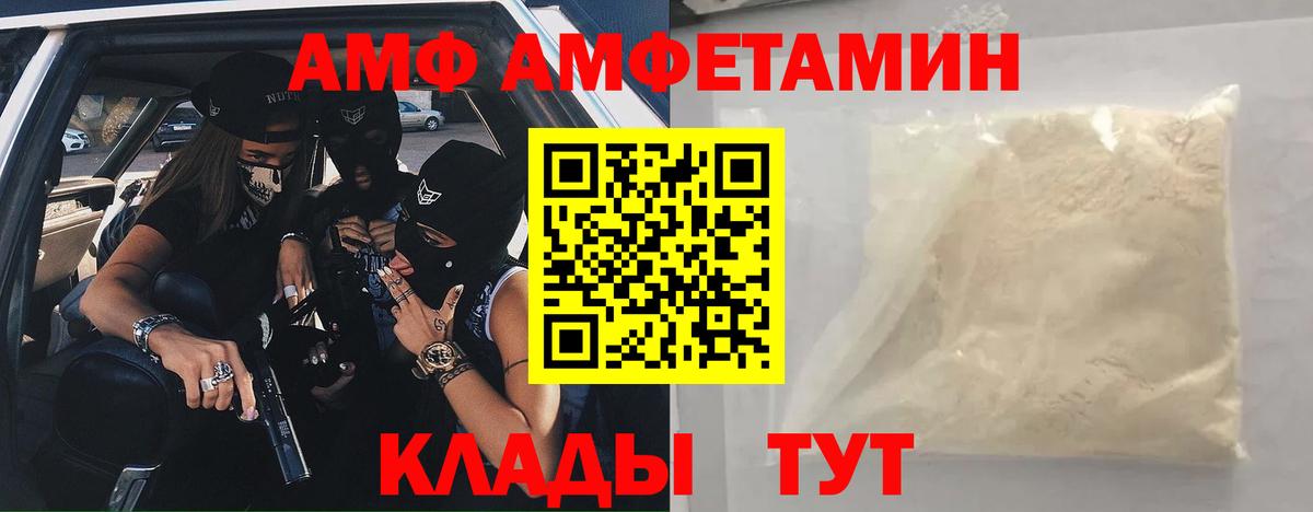 Амфетамин 97% Асбест