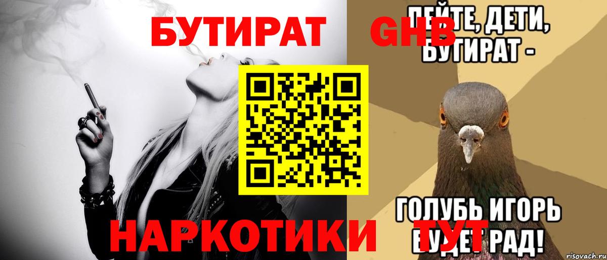Асбест  Вход с VPN  Экстази  МЕТАМФЕТАМИН  МЕФ   Cocaine  Меф  Гашиш  Каннабис  A PVP СОЛЬ   КОКАИН 