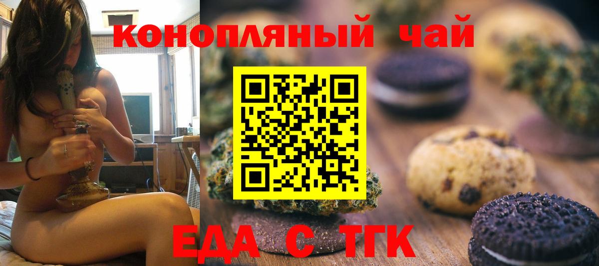 Асбест  Canna-Cookies марихуана  Вход с VPN 