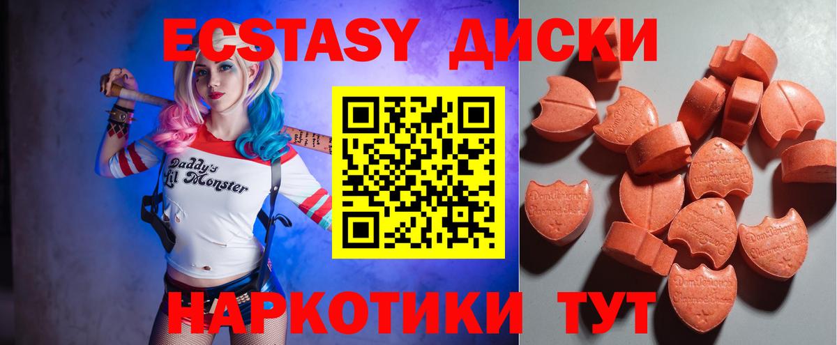 ЭКСТАЗИ VHQ Асбест