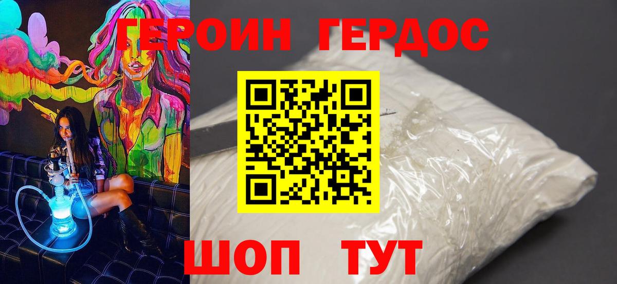Кетамин Асбест