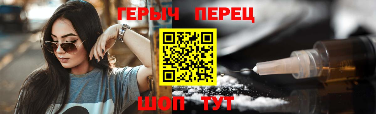 Асбест  Героин афганец  ГЕРОИН  Вход с VPN 