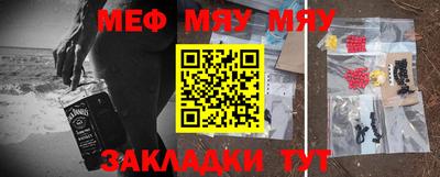 метамфетамин Шелехов