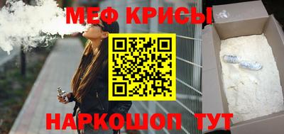синтетический гашиш Шахты