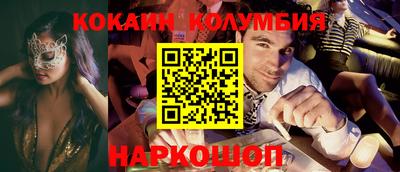 метамфетамин Шелехов