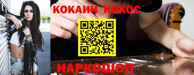 прущие крисы Шебекино
