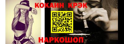 прущие крисы Шебекино