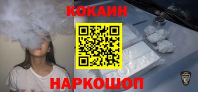 метамфетамин Шелехов