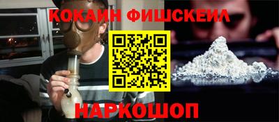метамфетамин Шелехов