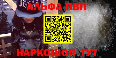 синтетический гашиш Шахты