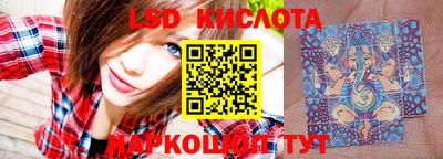 метамфетамин Шелехов