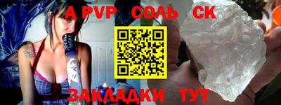 синтетический гашиш Шахты