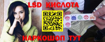 синтетический гашиш Шахты