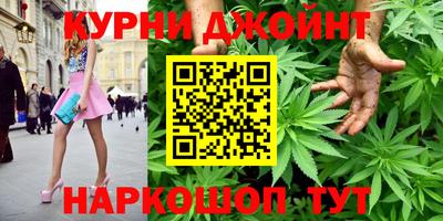 метамфетамин Шелехов