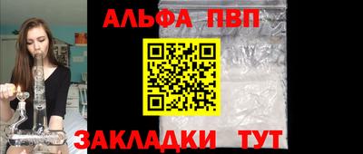 синтетический гашиш Шахты