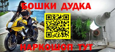 синтетический гашиш Шахты