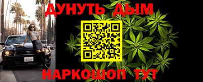 метамфетамин Шелехов