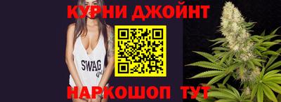метамфетамин Шелехов