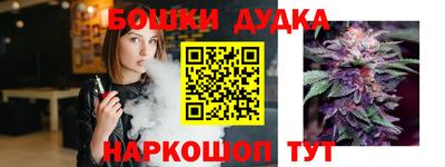 метамфетамин Шелехов