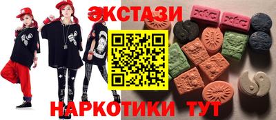 синтетический гашиш Шахты