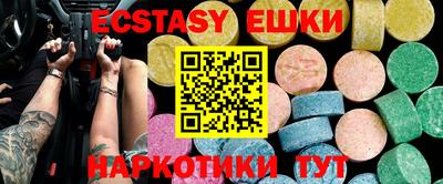 синтетический гашиш Шахты