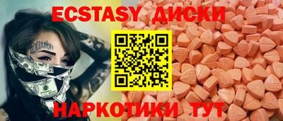 прущие крисы Шебекино