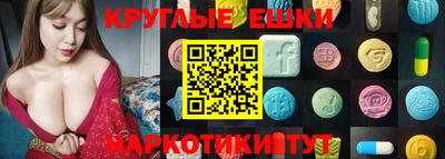 метамфетамин Шелехов