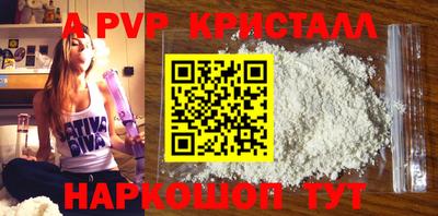 метамфетамин Шелехов