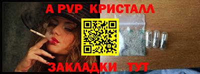 синтетический гашиш Шахты