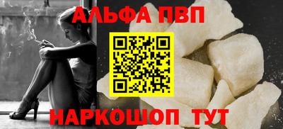 прущие крисы Шебекино