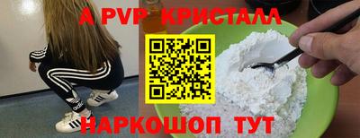 прущие крисы Шебекино