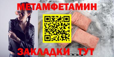 прущие крисы Шебекино
