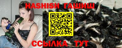 синтетический гашиш Шахты