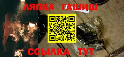 прущие крисы Шебекино