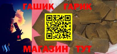 синтетический гашиш Шахты