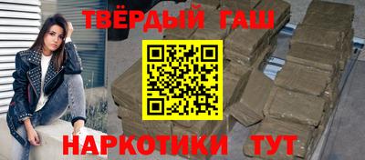 синтетический гашиш Шахты