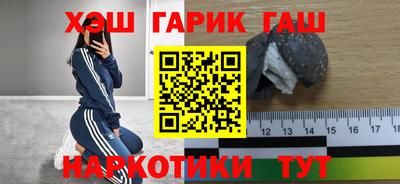синтетический гашиш Шахты