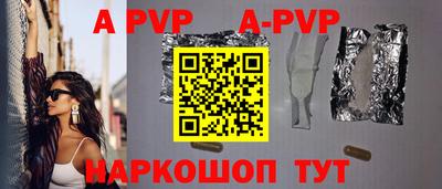 синтетический гашиш Шахты
