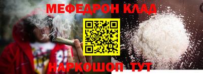 синтетический гашиш Шахты