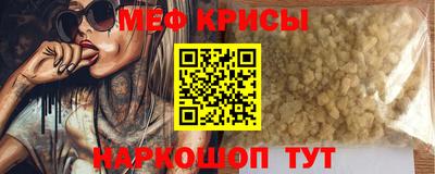 метамфетамин Шелехов