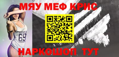 прущие крисы Шебекино