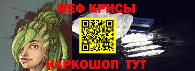 синтетический гашиш Шахты