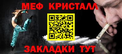 синтетический гашиш Шахты