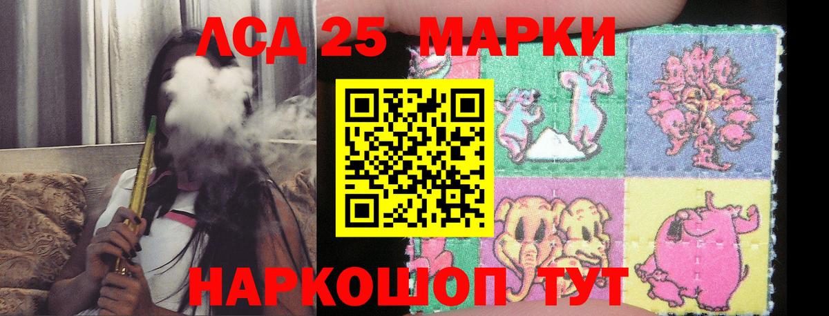 Асбест  Лсд 25 экстази ecstasy  Лсд 25 экстази  ЛСД экстази кислота  Вход с VPN 