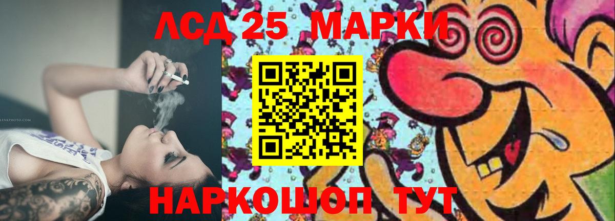 Лсд 25 экстази кислота Асбест