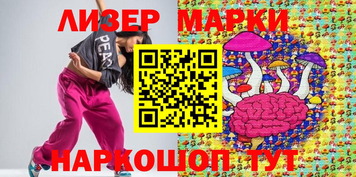 Асбест  Марки N-bome  Марки NBOMe 1,8мг  Вход с VPN  Марки NBOMe 1,8мг 
