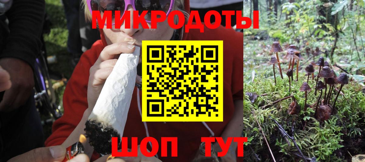Асбест  Псилоцибиновые грибы прущие грибы  купить наркотики цена  Галлюциногенные грибы Psilocybe  Вход с VPN 