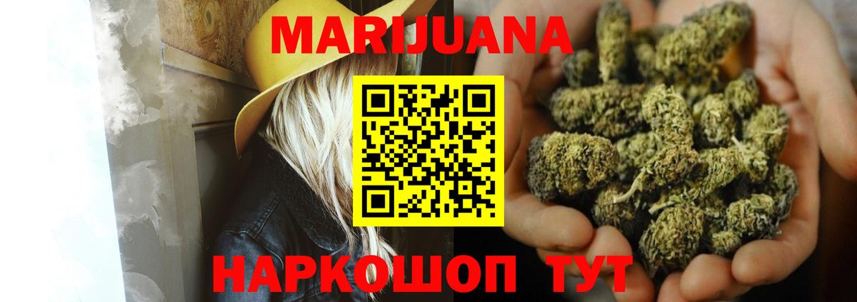 Канабис Amnesia  Каннабис план  Асбест  Канабис White Widow  Вход с VPN 